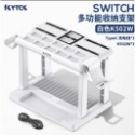 現貨速發 switch收納 ns手把 switch游戲片 switch手把 switch收納支架 遊戲手把switch-規格圖9