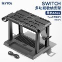 現貨速發 switch收納 ns手把 switch游戲片 switch手把 switch收納支架 遊戲手把switch-規格圖9