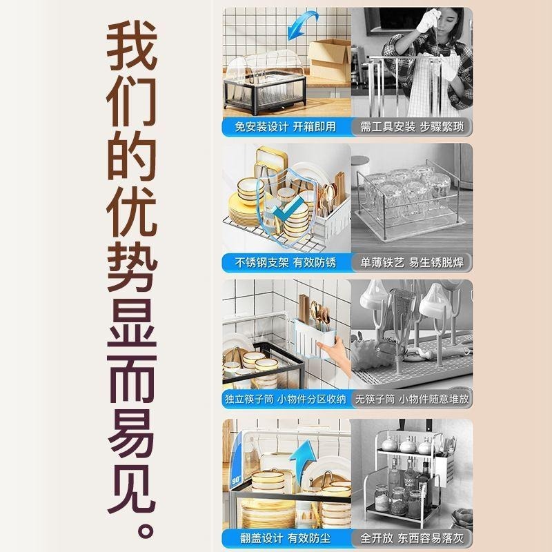 ❦免運速發❦ 免安裝收納櫃 翻蓋 防塵櫃 廚房置物櫃 台面 不鏽鋼瀝水架 家用 碗架 瀝水架 不鏽鋼碗架 杯架 置物櫃-細節圖3