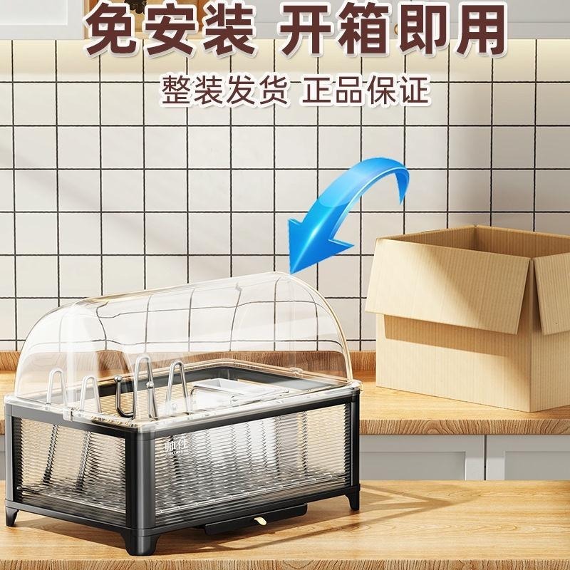 ❦免運速發❦ 免安裝收納櫃 翻蓋 防塵櫃 廚房置物櫃 台面 不鏽鋼瀝水架 家用 碗架 瀝水架 不鏽鋼碗架 杯架 置物櫃-細節圖4