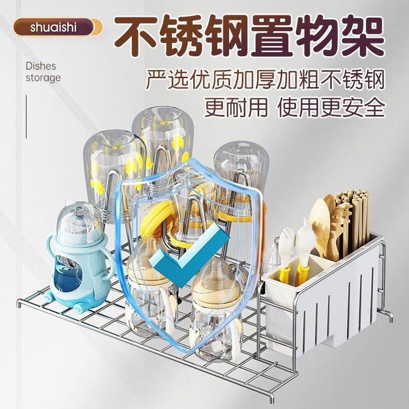 ❦免運速發❦ 免安裝收納櫃 翻蓋 防塵櫃 廚房置物櫃 台面 不鏽鋼瀝水架 家用 碗架 瀝水架 不鏽鋼碗架 杯架 置物櫃-細節圖5