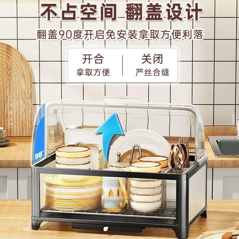 ❦免運速發❦ 免安裝收納櫃 翻蓋 防塵櫃 廚房置物櫃 台面 不鏽鋼瀝水架 家用 碗架 瀝水架 不鏽鋼碗架 杯架 置物櫃-細節圖6