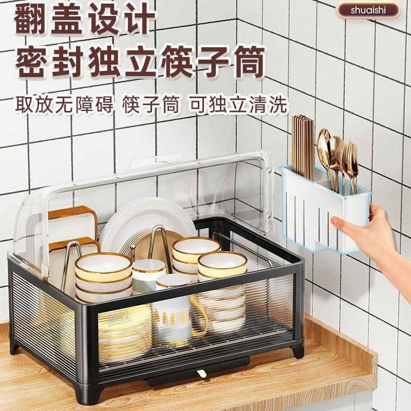 ❦免運速發❦ 免安裝收納櫃 翻蓋 防塵櫃 廚房置物櫃 台面 不鏽鋼瀝水架 家用 碗架 瀝水架 不鏽鋼碗架 杯架 置物櫃-細節圖7