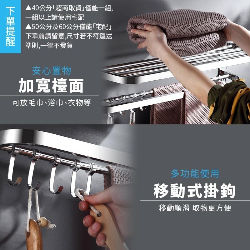 【現貨速發】毛巾架 浴室置物架 無痕免打孔 浴室毛巾架 免打孔 雙層可折疊置物架 置物掛架 浴巾架-細節圖3