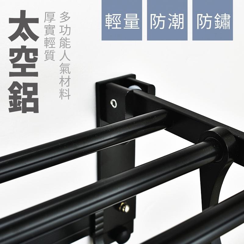 【現貨速發】毛巾架 浴室置物架 無痕免打孔 浴室毛巾架 免打孔 雙層可折疊置物架 置物掛架 浴巾架-細節圖4