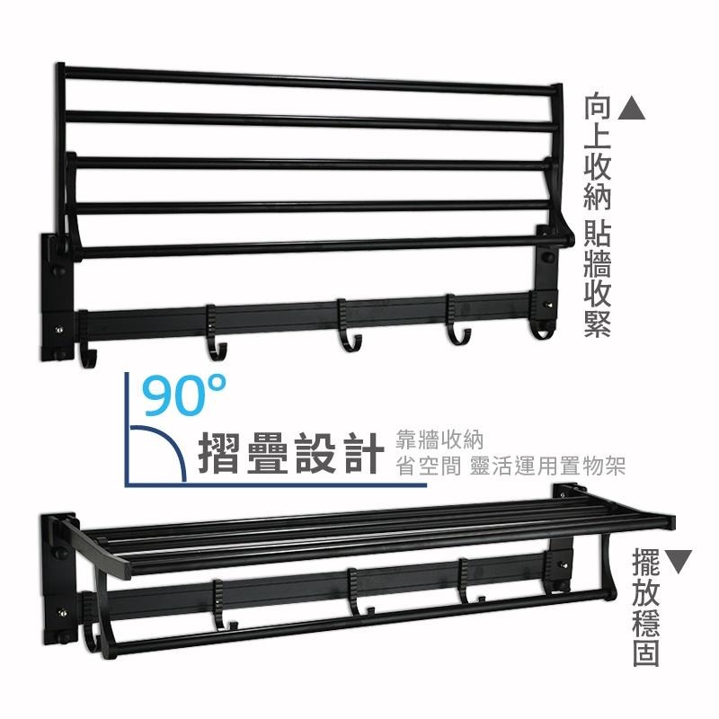 【現貨速發】毛巾架 浴室置物架 無痕免打孔 浴室毛巾架 免打孔 雙層可折疊置物架 置物掛架 浴巾架-細節圖5