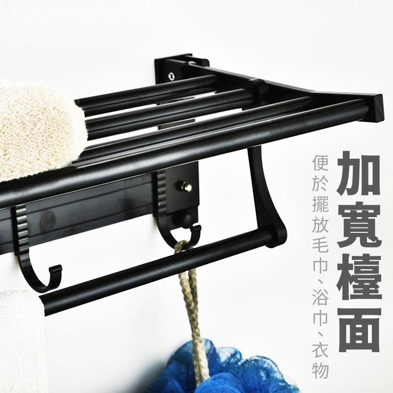 【現貨速發】毛巾架 浴室置物架 無痕免打孔 浴室毛巾架 免打孔 雙層可折疊置物架 置物掛架 浴巾架-細節圖6