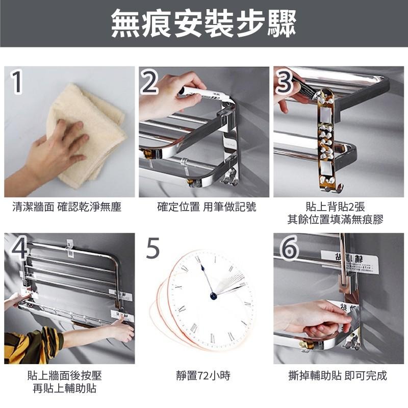 【現貨速發】毛巾架 浴室置物架 無痕免打孔 浴室毛巾架 免打孔 雙層可折疊置物架 置物掛架 浴巾架-細節圖7