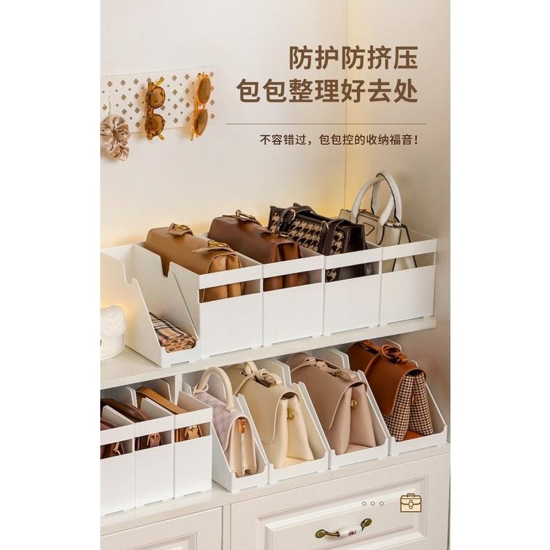 ✨現貨速發✨包包 收納盒 衣櫃家用 包包存放神器防擠壓 置物袋 整理架 包包收納 收納架 包包整理盒衣櫥收納 包包展示盒-細節圖5