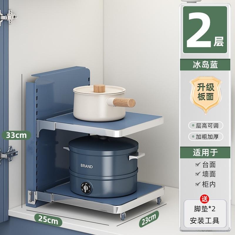 廚房收納架 置物架 家用 櫥櫃 櫃子 分層 放鍋架 儲物架 多功能 下水槽 多層 鍋具 收納架-細節圖6