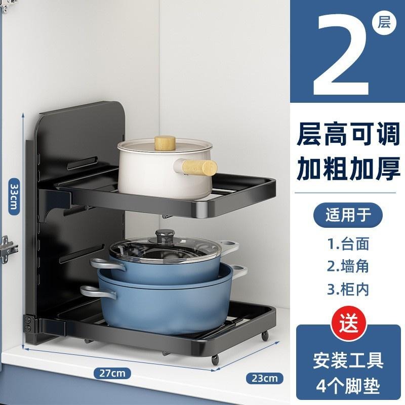 廚房收納架 置物架 家用 櫥櫃 櫃子 分層 放鍋架 儲物架 多功能 下水槽 多層 鍋具 收納架-細節圖9