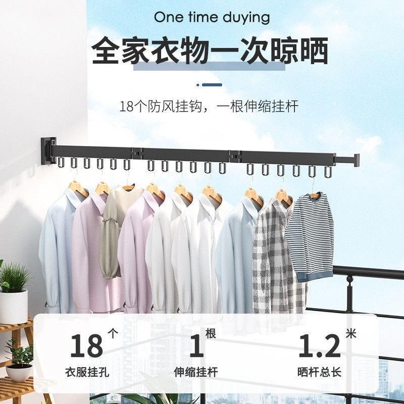 免運速發 免打孔 伸縮晾衣架 窗外旋轉 伸縮曬衣架 折疊晾衣架 靠牆 晾衣桿 陽台家用飄窗 晾衣繩 晾衣架 晾衣神器-細節圖4