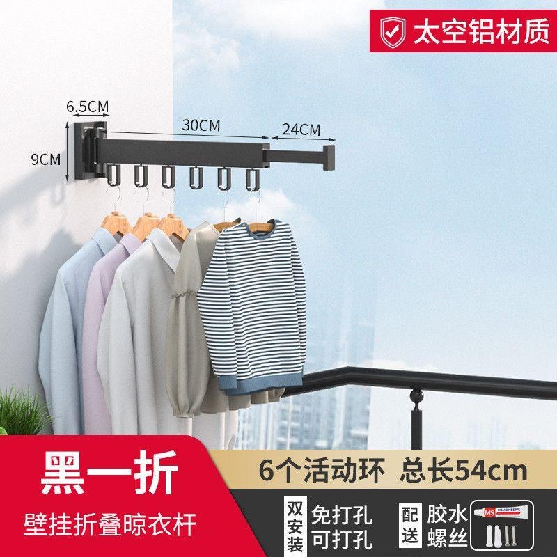 免運速發 免打孔 伸縮晾衣架 窗外旋轉 伸縮曬衣架 折疊晾衣架 靠牆 晾衣桿 陽台家用飄窗 晾衣繩 晾衣架 晾衣神器-細節圖5