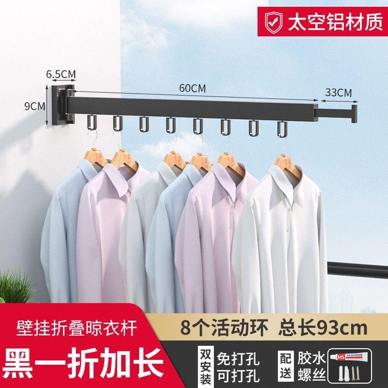 免運速發 免打孔 伸縮晾衣架 窗外旋轉 伸縮曬衣架 折疊晾衣架 靠牆 晾衣桿 陽台家用飄窗 晾衣繩 晾衣架 晾衣神器-細節圖6