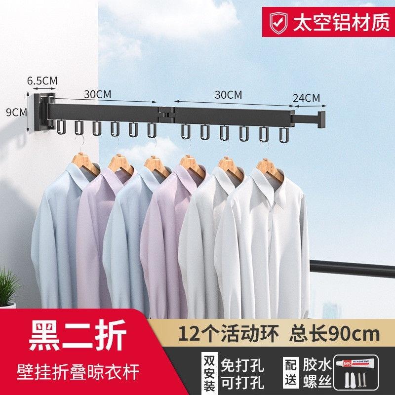 免運速發 免打孔 伸縮晾衣架 窗外旋轉 伸縮曬衣架 折疊晾衣架 靠牆 晾衣桿 陽台家用飄窗 晾衣繩 晾衣架 晾衣神器-細節圖7