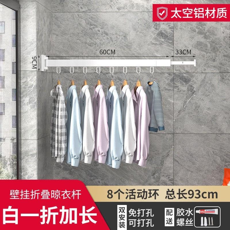 免運速發 免打孔 伸縮晾衣架 窗外旋轉 伸縮曬衣架 折疊晾衣架 靠牆 晾衣桿 陽台家用飄窗 晾衣繩 晾衣架 晾衣神器-細節圖8