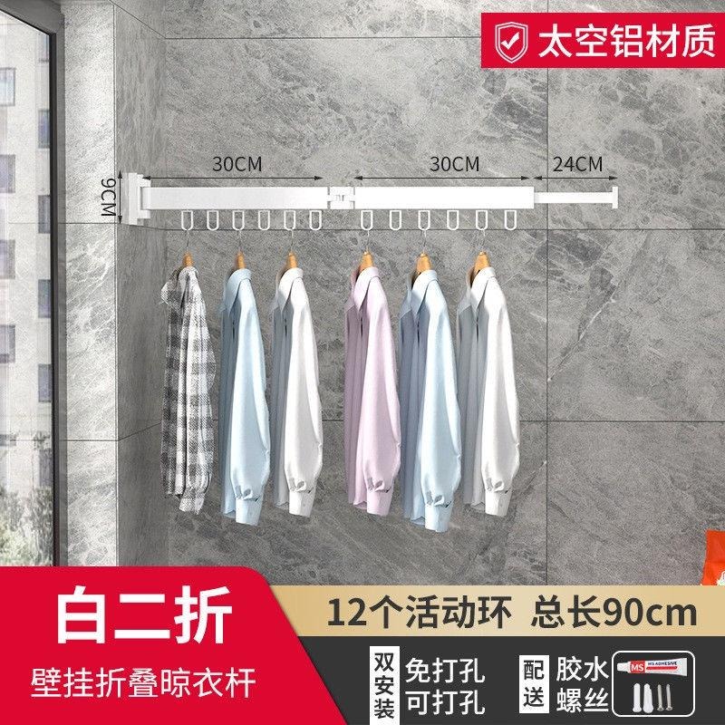 免運速發 免打孔 伸縮晾衣架 窗外旋轉 伸縮曬衣架 折疊晾衣架 靠牆 晾衣桿 陽台家用飄窗 晾衣繩 晾衣架 晾衣神器-細節圖9