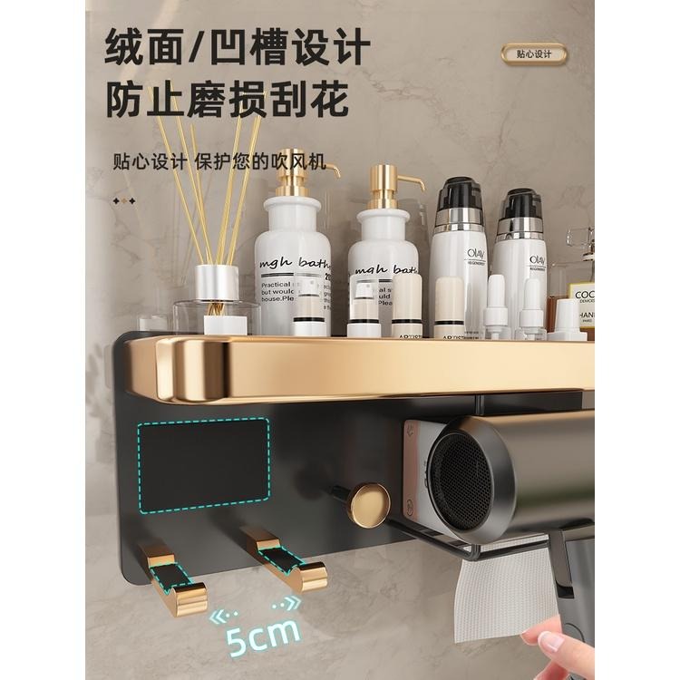 浴室置物架 衛生間置物架 免打孔 吹風機架子浴室收納架 洗手間壁掛式牆上廁所 紙巾收納架 置物架 收納架-細節圖2