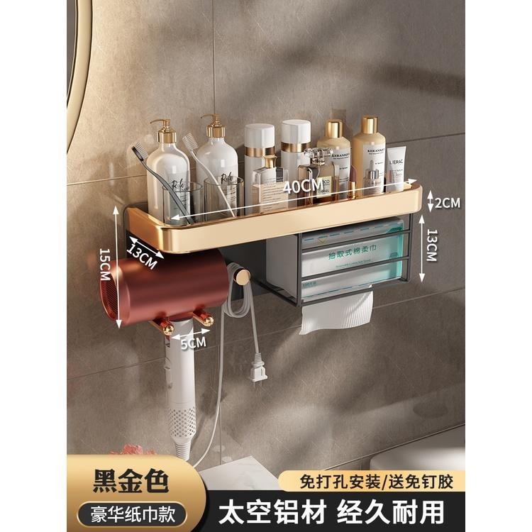 浴室置物架 衛生間置物架 免打孔 吹風機架子浴室收納架 洗手間壁掛式牆上廁所 紙巾收納架 置物架 收納架-細節圖9