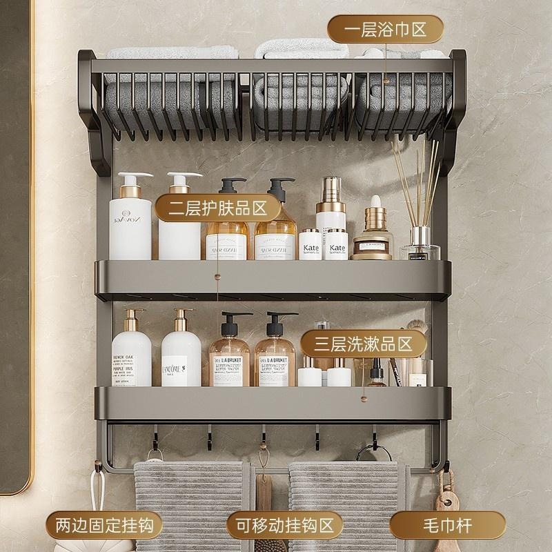 ✨免運✨ 浴室毛巾架 衛浴置物架 廁所置物架 置物架 免打孔置物架 浴巾架 太空鋁置物架 浴室掛架-細節圖2