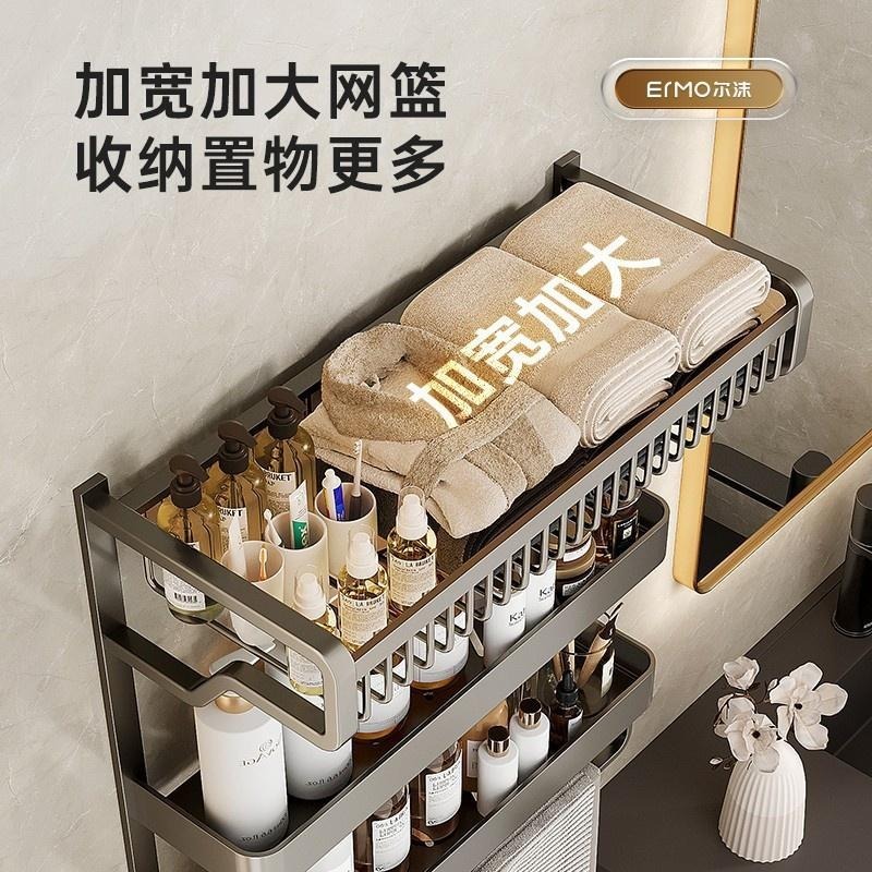 ✨免運✨ 浴室毛巾架 衛浴置物架 廁所置物架 置物架 免打孔置物架 浴巾架 太空鋁置物架 浴室掛架-細節圖4