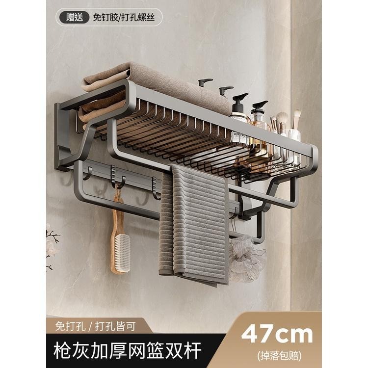 ✨免運✨ 浴室毛巾架 衛浴置物架 廁所置物架 置物架 免打孔置物架 浴巾架 太空鋁置物架 浴室掛架-細節圖6