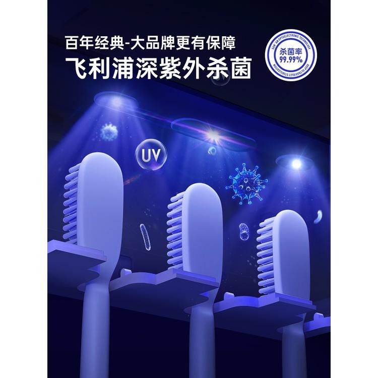 MIPO紫外線殺菌 牙刷置物架 牙刷消毒架 牙刷架 烘干 免打孔 飛利浦電動壁掛式 牙膏牙刷架  牙杯 置物架 杯子-細節圖3