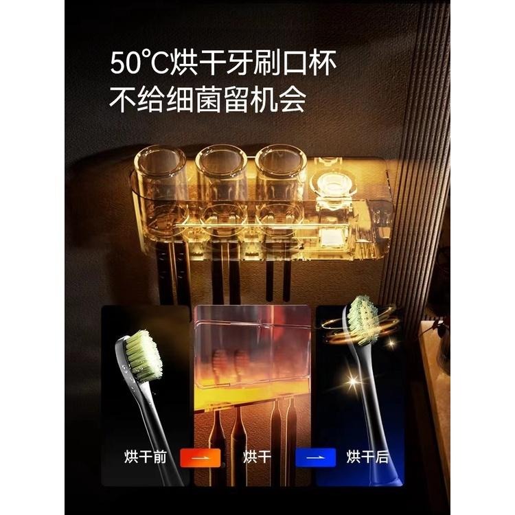 MIPO紫外線殺菌 牙刷置物架 牙刷消毒架 牙刷架 烘干 免打孔 飛利浦電動壁掛式 牙膏牙刷架  牙杯 置物架 杯子-細節圖4