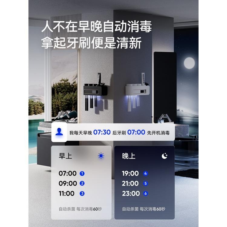 MIPO紫外線殺菌 牙刷置物架 牙刷消毒架 牙刷架 烘干 免打孔 飛利浦電動壁掛式 牙膏牙刷架  牙杯 置物架 杯子-細節圖5