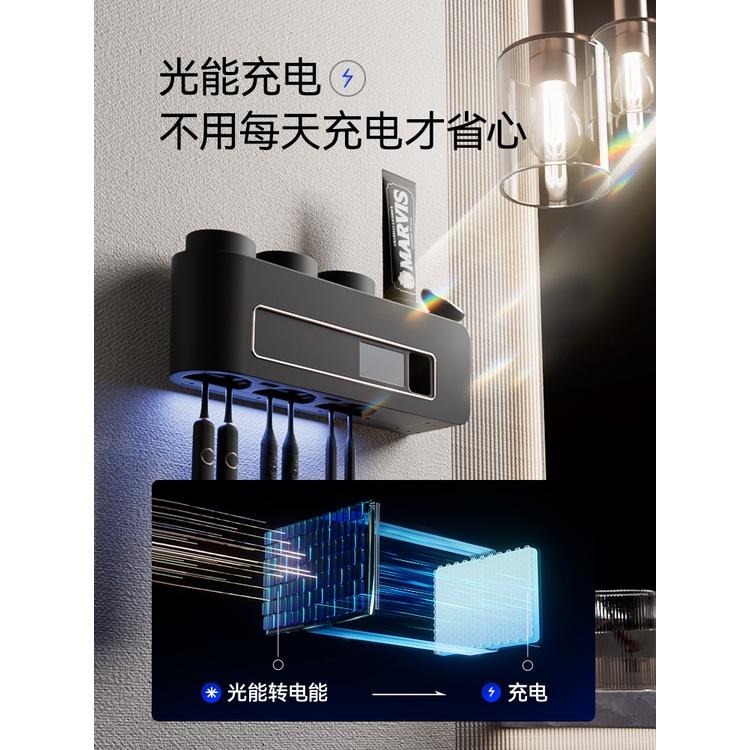 MIPO紫外線殺菌 牙刷置物架 牙刷消毒架 牙刷架 烘干 免打孔 飛利浦電動壁掛式 牙膏牙刷架  牙杯 置物架 杯子-細節圖6