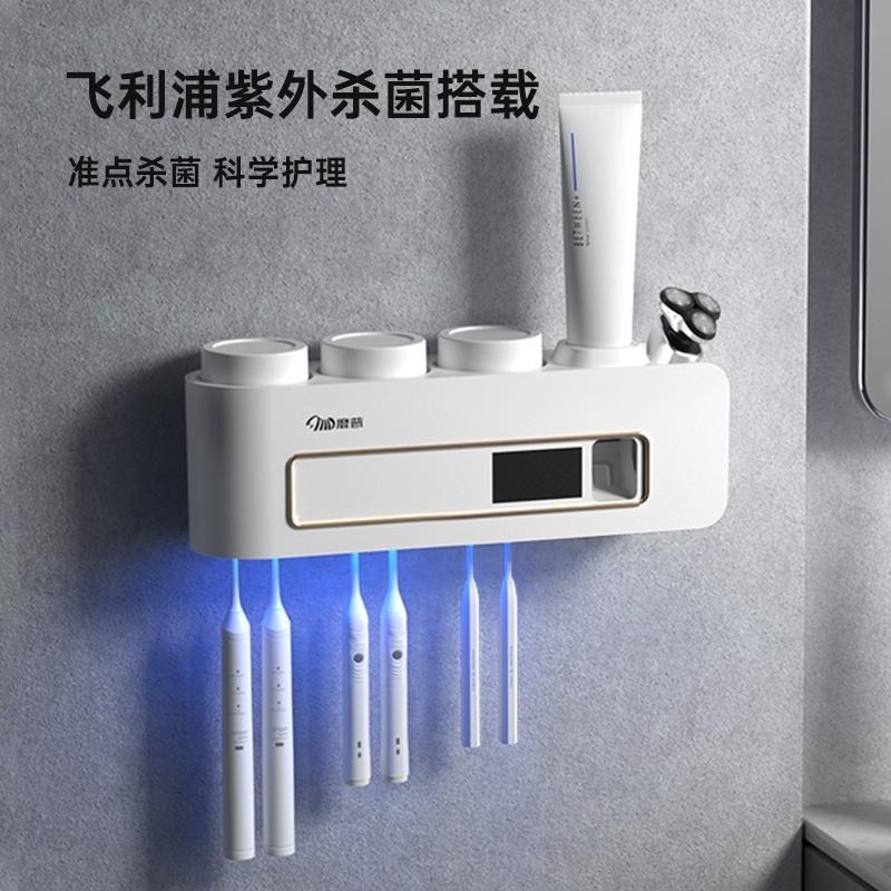 MIPO紫外線殺菌 牙刷置物架 牙刷消毒架 牙刷架 烘干 免打孔 飛利浦電動壁掛式 牙膏牙刷架  牙杯 置物架 杯子-細節圖7