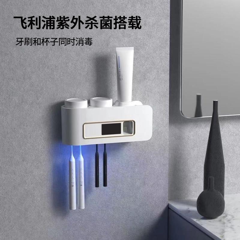MIPO紫外線殺菌 牙刷置物架 牙刷消毒架 牙刷架 烘干 免打孔 飛利浦電動壁掛式 牙膏牙刷架  牙杯 置物架 杯子-細節圖8
