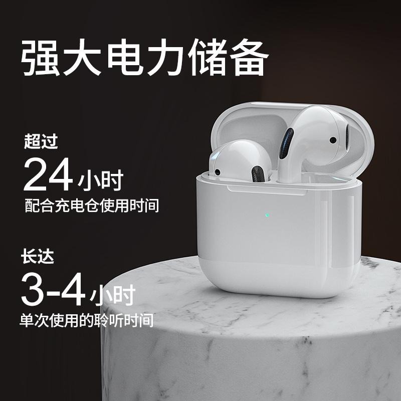 藍牙耳機 無線耳機 雙耳適用 蘋果 iphone 華為 oppo 小米 超長續航7plus隱形四代通用二代三代-細節圖4