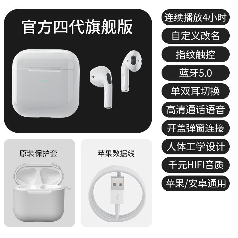 藍牙耳機 無線耳機 雙耳適用 蘋果 iphone 華為 oppo 小米 超長續航7plus隱形四代通用二代三代-細節圖6