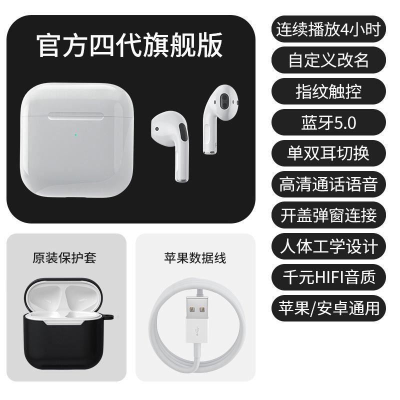 藍牙耳機 無線耳機 雙耳適用 蘋果 iphone 華為 oppo 小米 超長續航7plus隱形四代通用二代三代-細節圖7