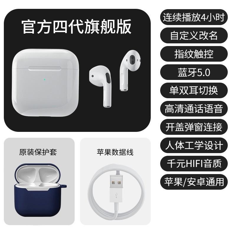 藍牙耳機 無線耳機 雙耳適用 蘋果 iphone 華為 oppo 小米 超長續航7plus隱形四代通用二代三代-細節圖8