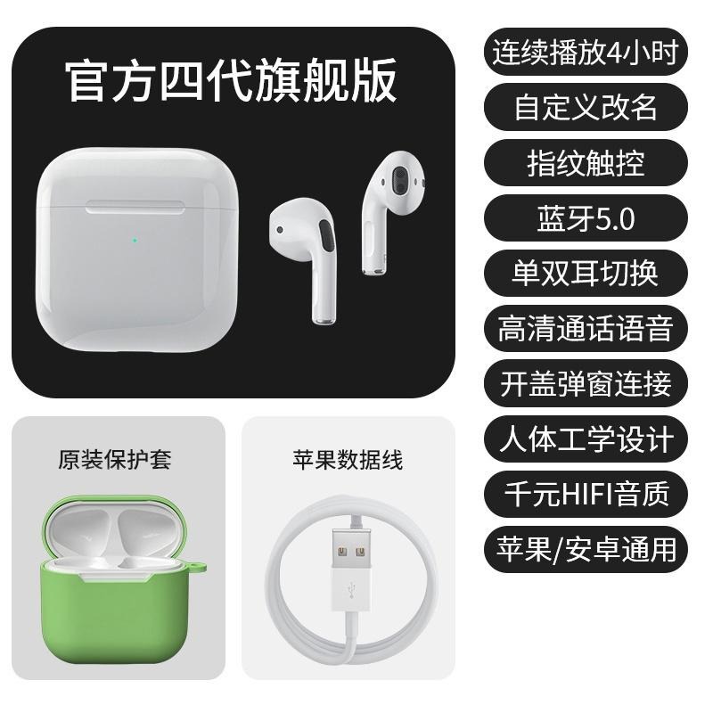 藍牙耳機 無線耳機 雙耳適用 蘋果 iphone 華為 oppo 小米 超長續航7plus隱形四代通用二代三代-細節圖9