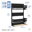 日式磁吸置物架 冰箱磁鐵置物架 冰箱收納架 冰箱層架 冰箱置物架 廚房層架 置物架 冰箱收納盒 冰箱磁吸收納架-規格圖9
