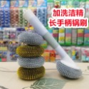 S+長手柄PET球刷5個球