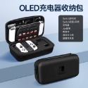 Switch收納包 遊戲機專用 任天堂 硬殼包 主機包 保護包 收納充電器 switch lite NS收納包防摔防震-規格圖9