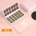 櫻花粉-24位游戲卡盒