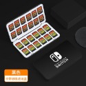 限時下殺 Switch卡盒 卡帶盒 卡匣盒 卡盒 遊戲卡包 卡帶收納盒 Switch OLED游戲卡收納包 磁吸收納盒-規格圖9