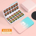 粉綠漸變-24位游戲卡盒