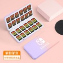 紫粉漸變-24位游戲卡盒