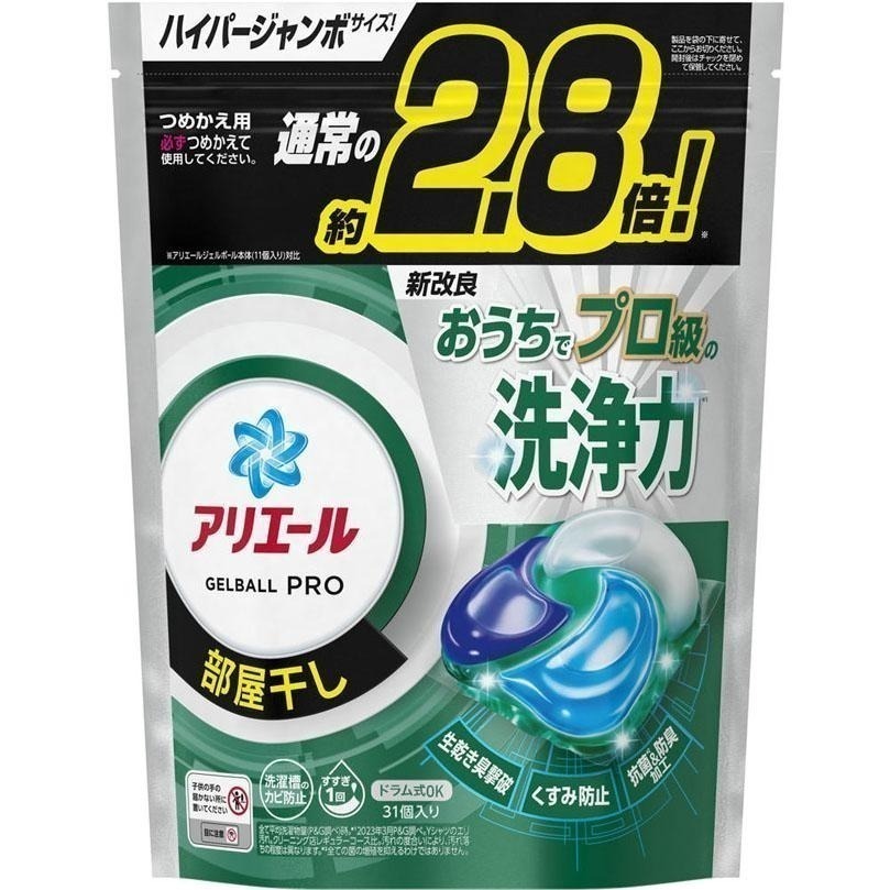 【日本原裝進口 台灣現貨】 P&G 4D碳酸機能洗衣球 袋裝 洗衣球 洗衣膠球 補充包 P&G洗衣球 31入 36入-規格圖4