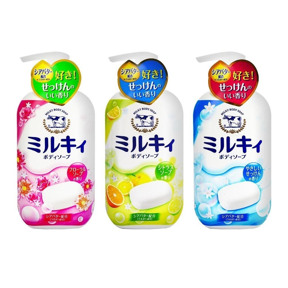 【日本原裝進口 台灣現貨】日本牛乳石鹼 550ML 牛乳石鹼 牛乳精華沐浴乳 Bouncia 美肌 滋潤沐浴乳 沐浴乳-細節圖2