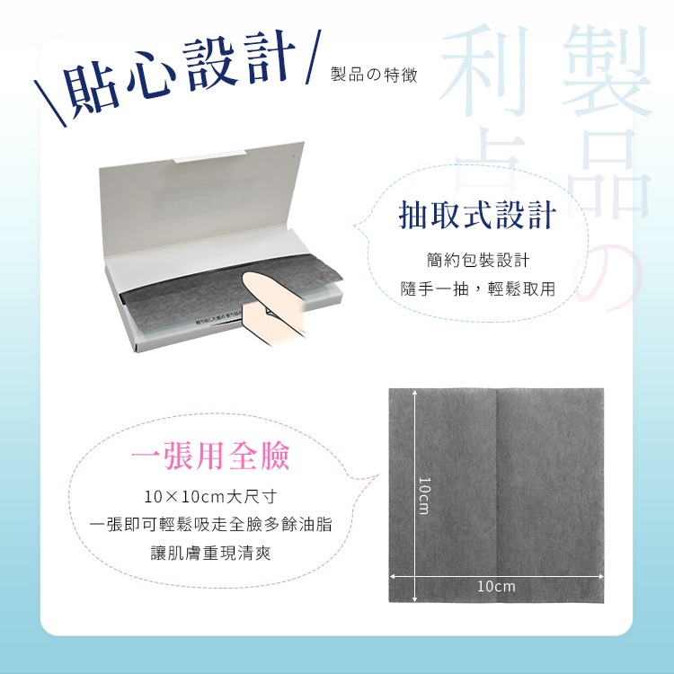 【日本原裝進口 台灣現貨】GATSBY 75枚入 超強力吸油面紙 蜜粉式 最強力吸油面紙  吸油面紙-細節圖8