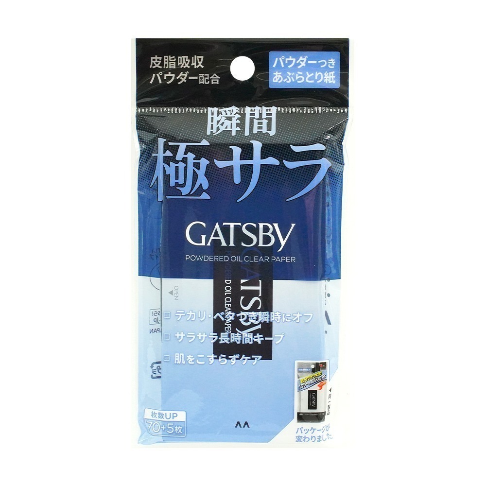 【日本原裝進口 台灣現貨】GATSBY 75枚入 超強力吸油面紙 蜜粉式 最強力吸油面紙  吸油面紙-規格圖9