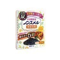 【日本原裝進口 台灣現貨】日本 白元 冰箱除臭 備長炭除臭 脫臭劑 除臭劑 活性炭 冷藏 冷凍 蔬果室用-規格圖3