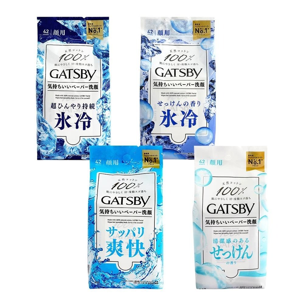 【日本原裝進口 台灣現貨】GATSBY 潔面濕紙巾 42張 極凍 冰爽 一般 皂香 多款供選 外出必備 潔淨清爽-細節圖2